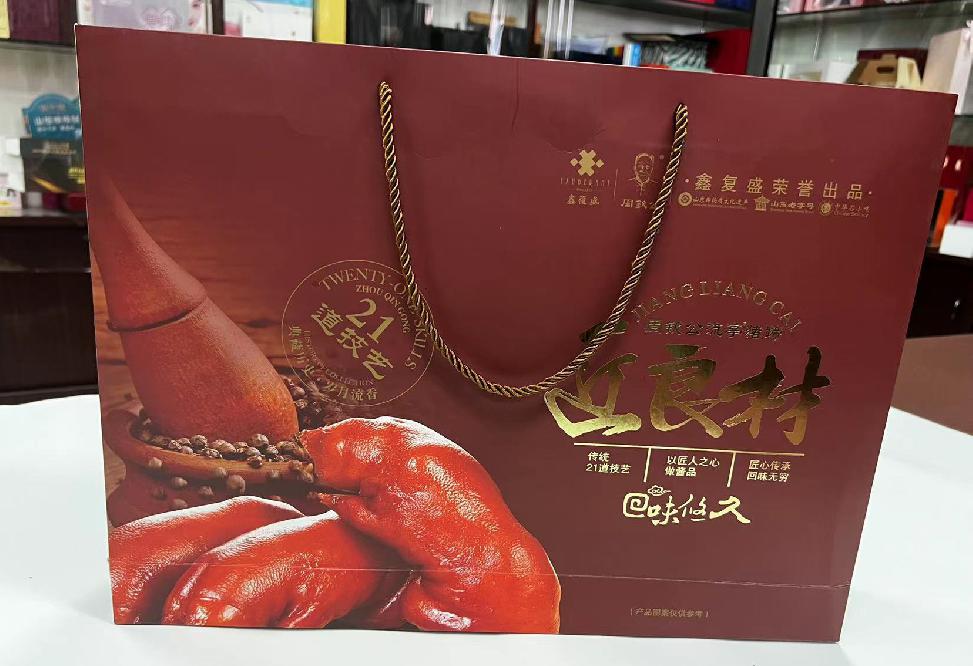 乳山礼品盒定制